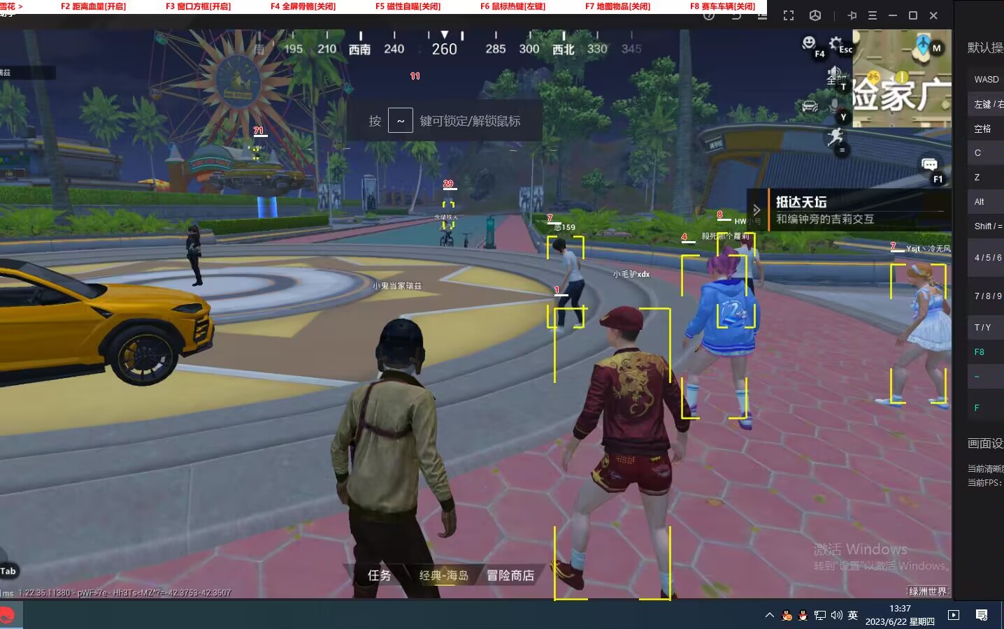 和平精英七大兵种的能力