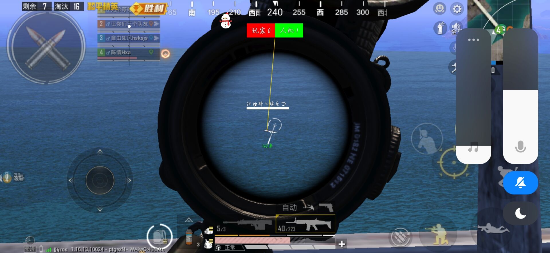 和平精英【锦鲤内核】辅助外挂