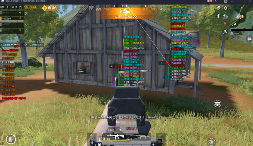 和平精英辅助软件：安全、稳定和有效的选择方