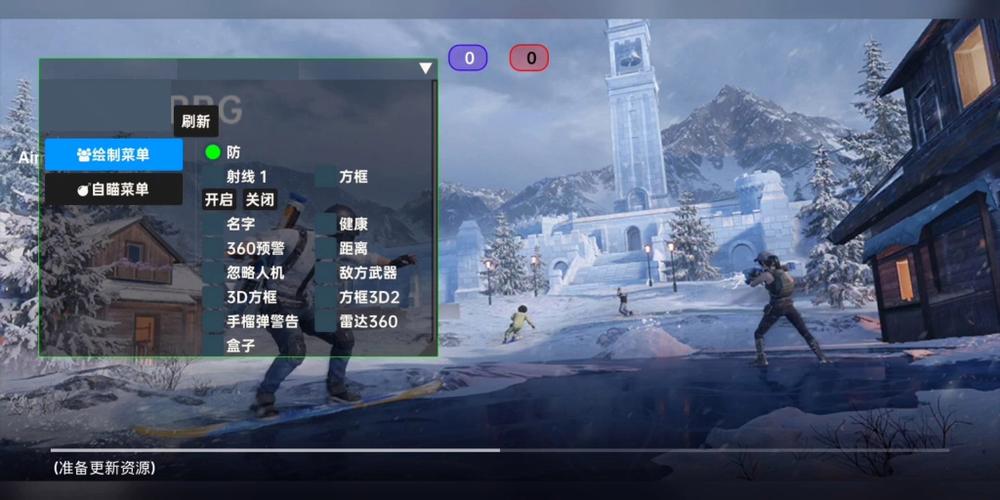 和平精英《剑齿虎》辅助